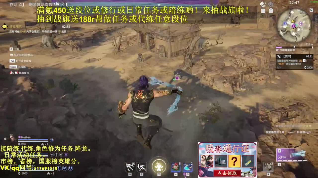抽战旗送段位修为现金！ 第1段