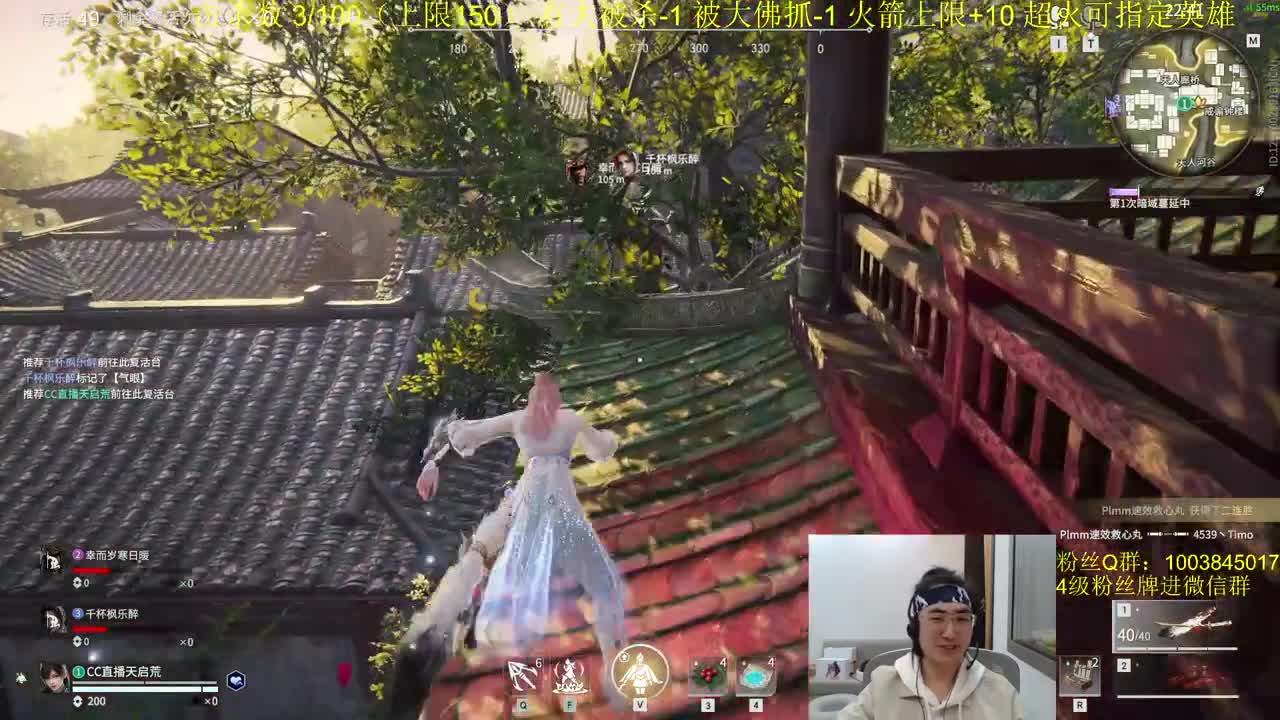百人斩，第四天！ 第1段