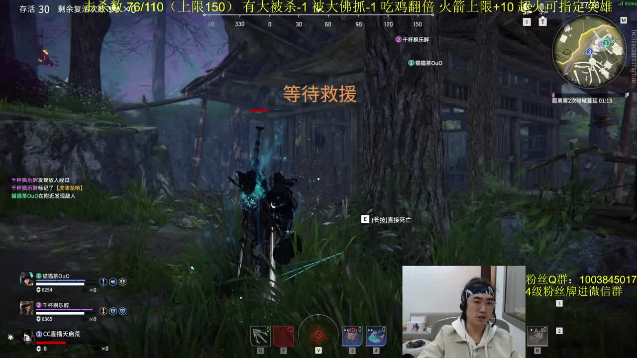 百人斩，第四天！ 第2段