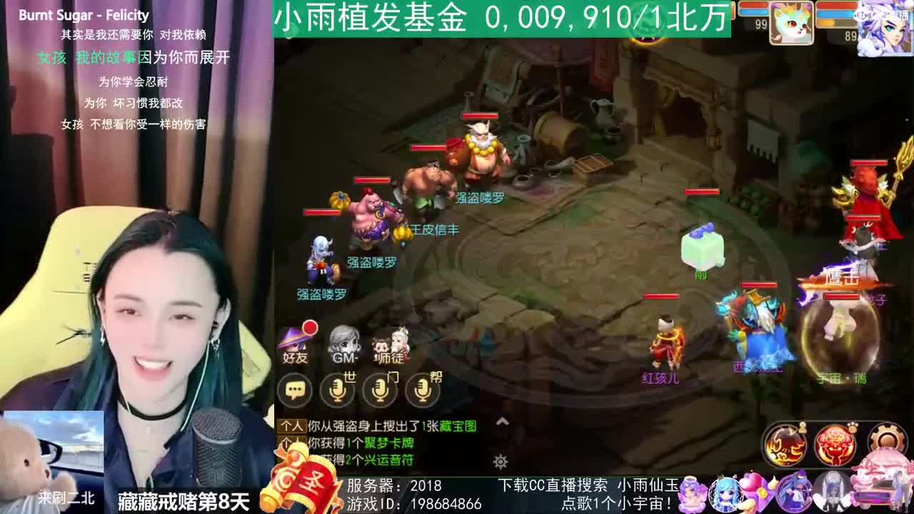 唱歌的勇武菜猪 第2段