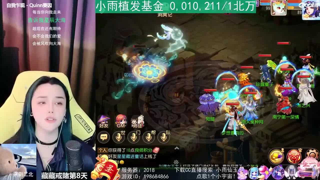 唱歌的勇武菜猪