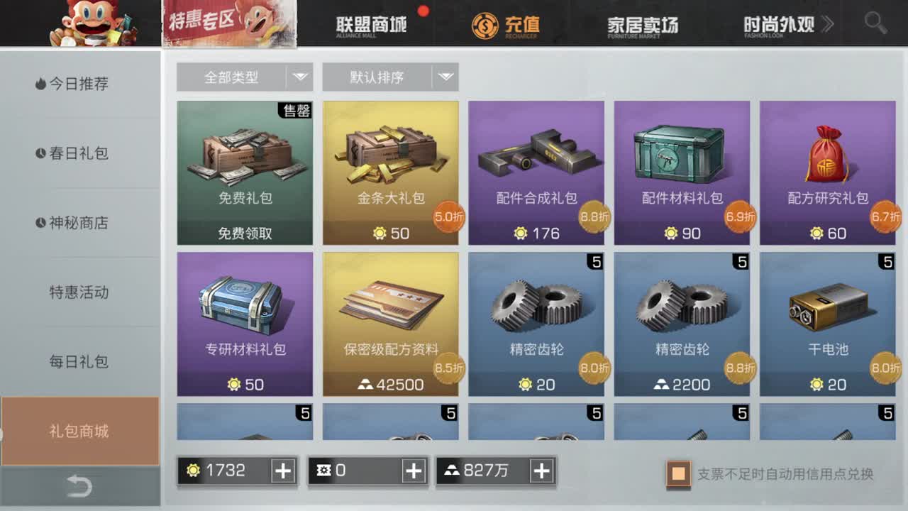 好大雪！！！！