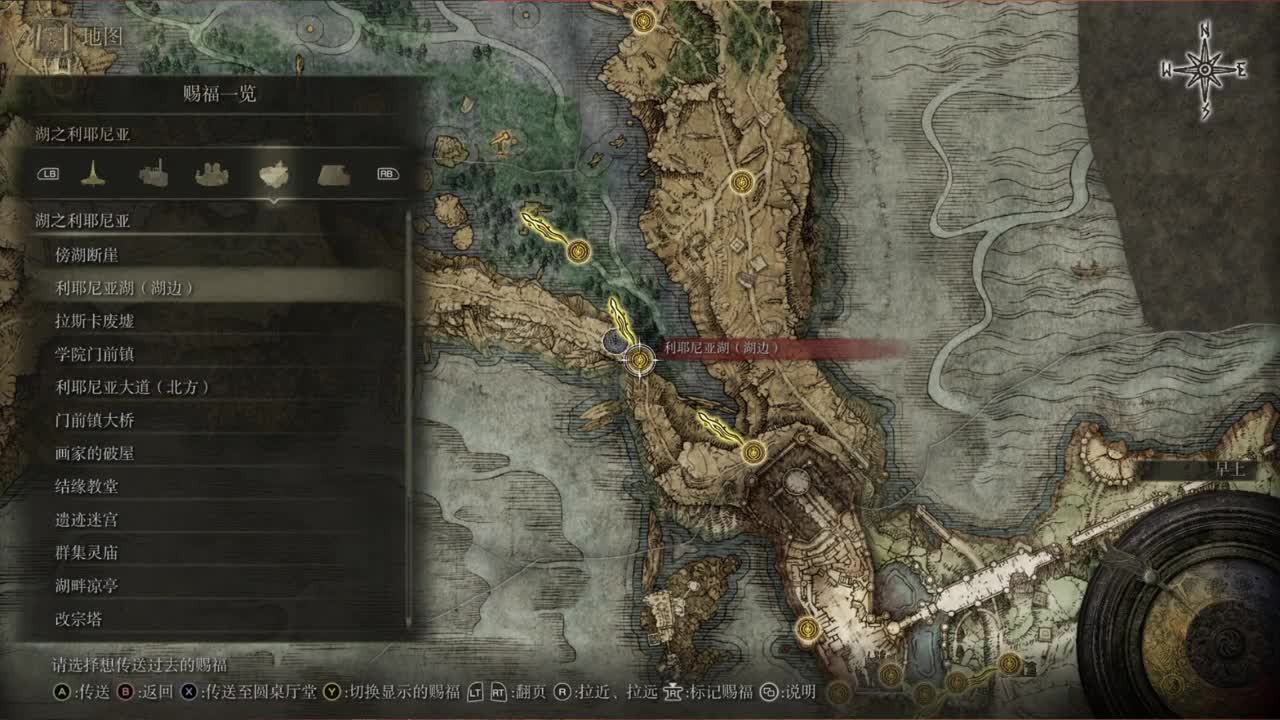 药丸的茶座 第1段