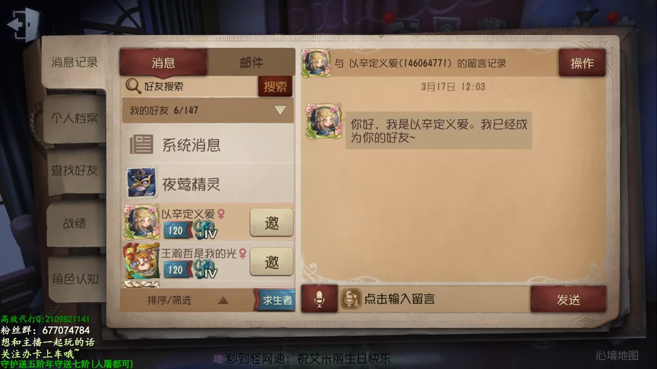 勤劳的小蜜蜂