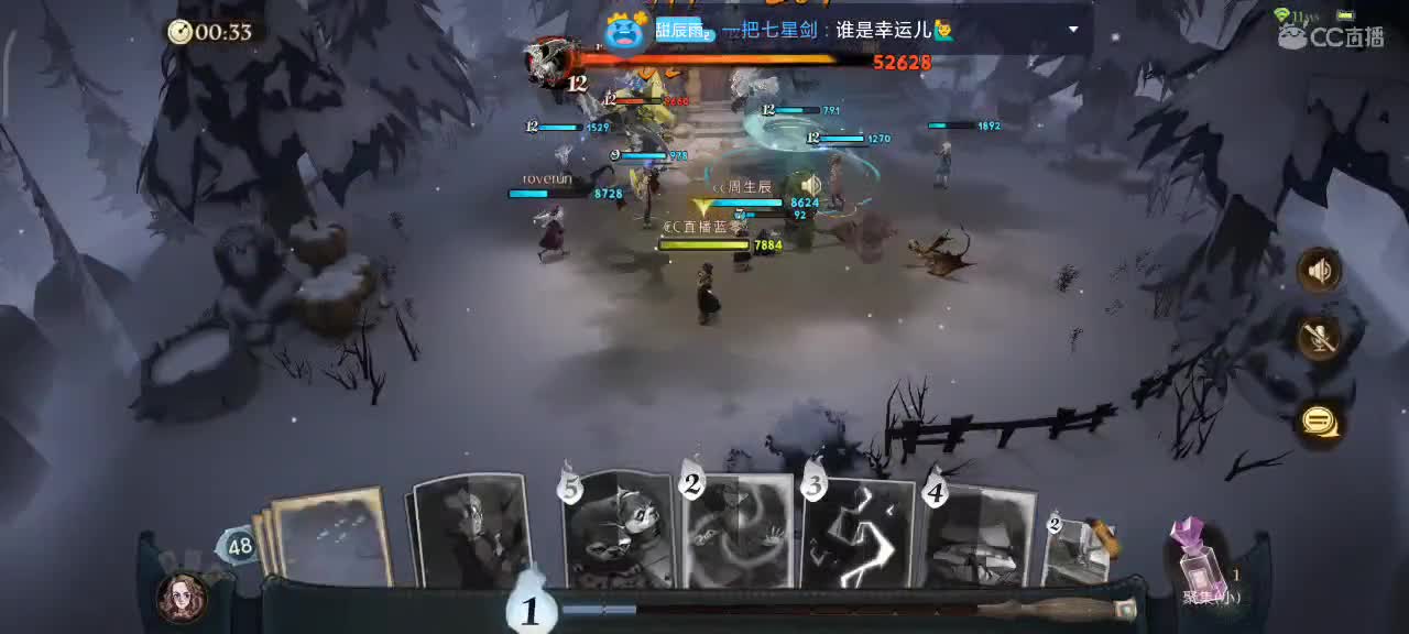 用魔法打败魔法 第1段