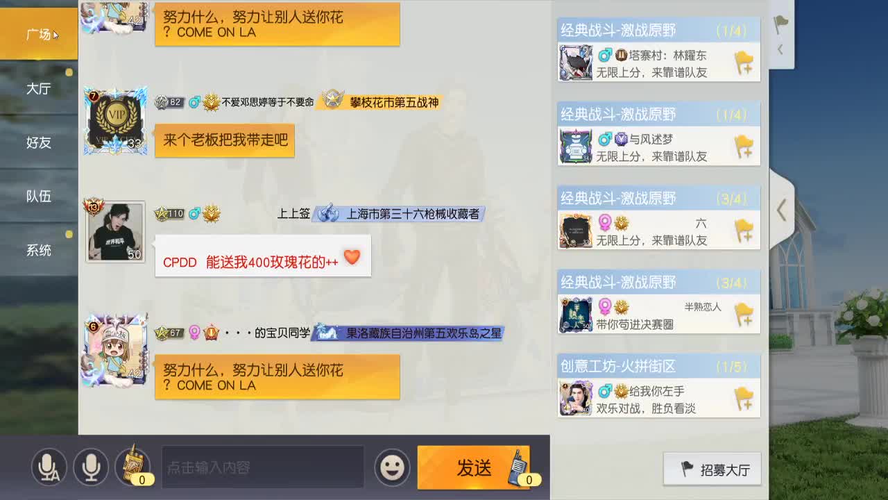 多提升自己，少研究别人