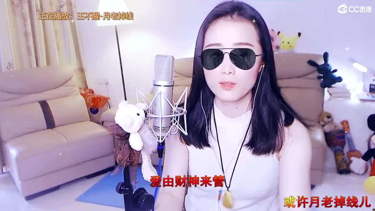 唱歌坤是认真的！