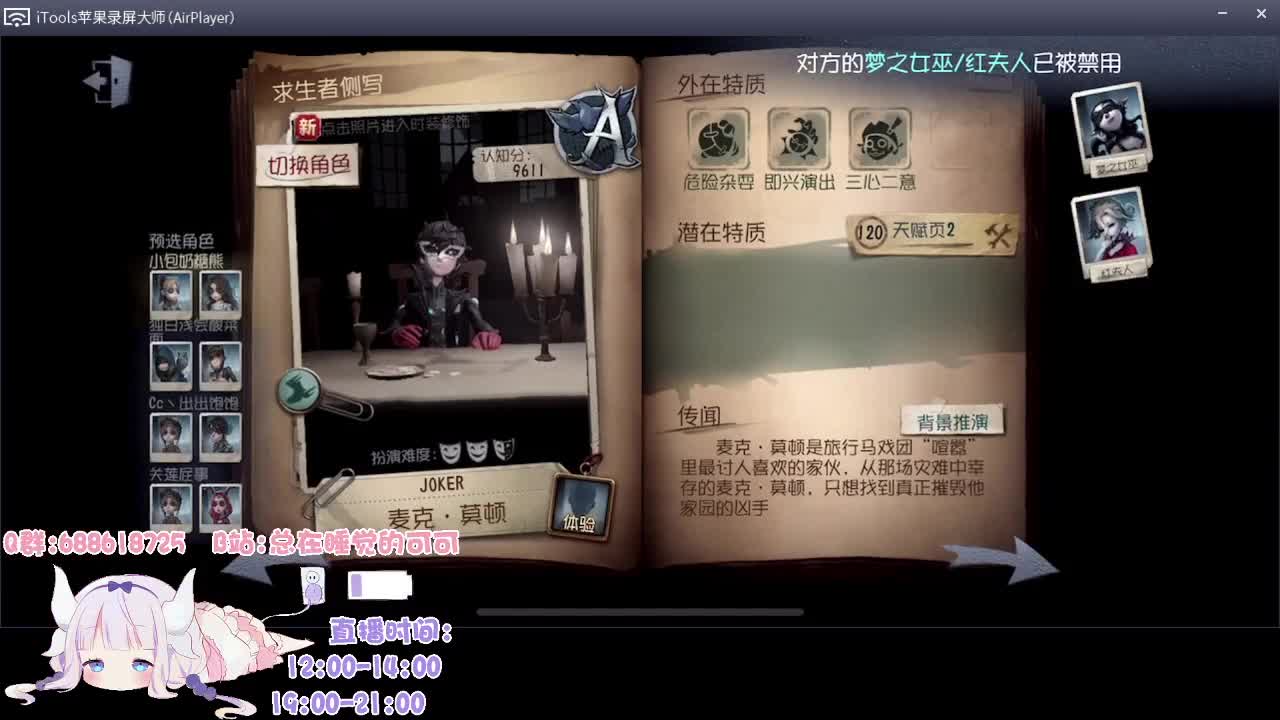 有笨蛋 我不说是谁