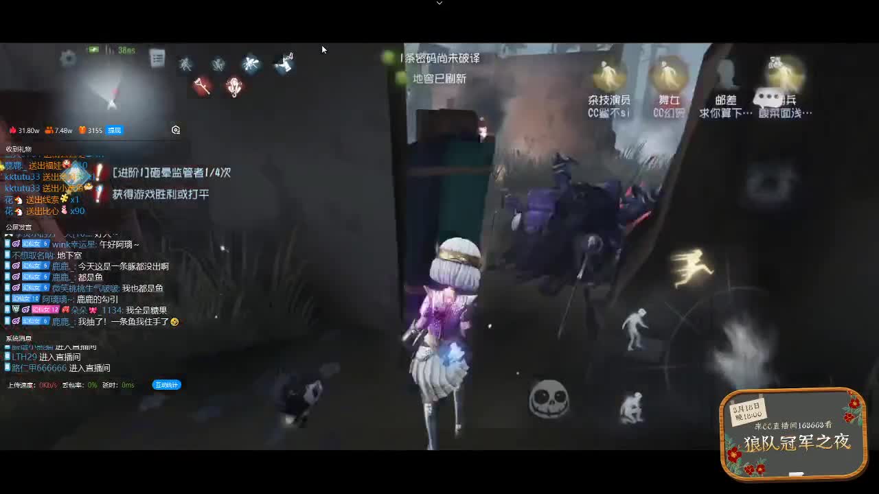 快乐的排位