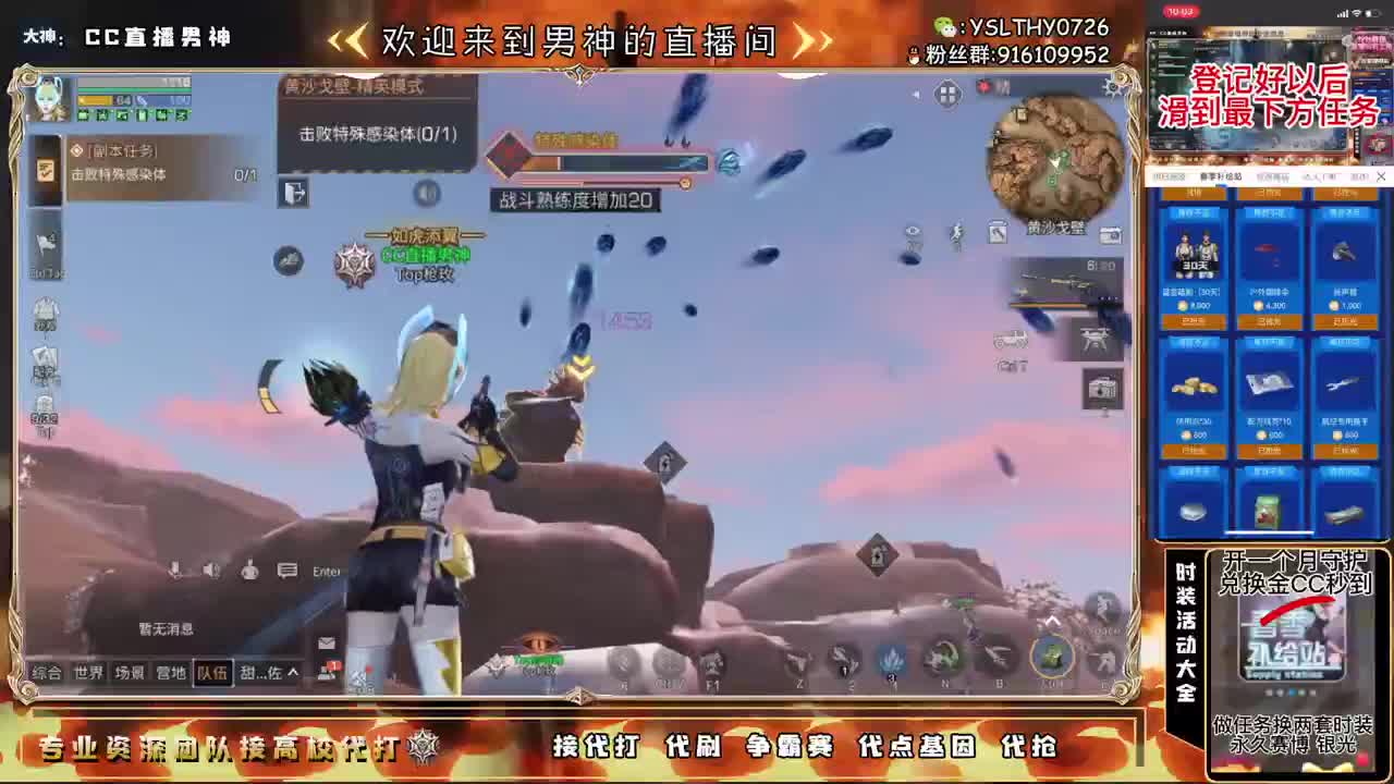 开守护秒换金CC秒到 第1段