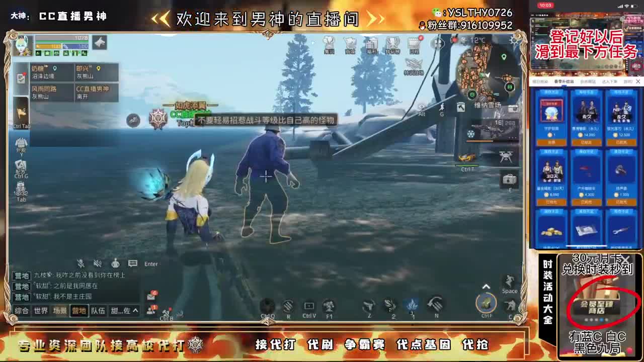 开守护秒换金CC秒到 第2段