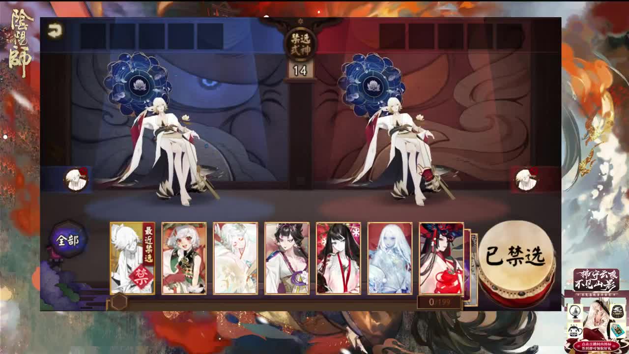 ban帝从零开始