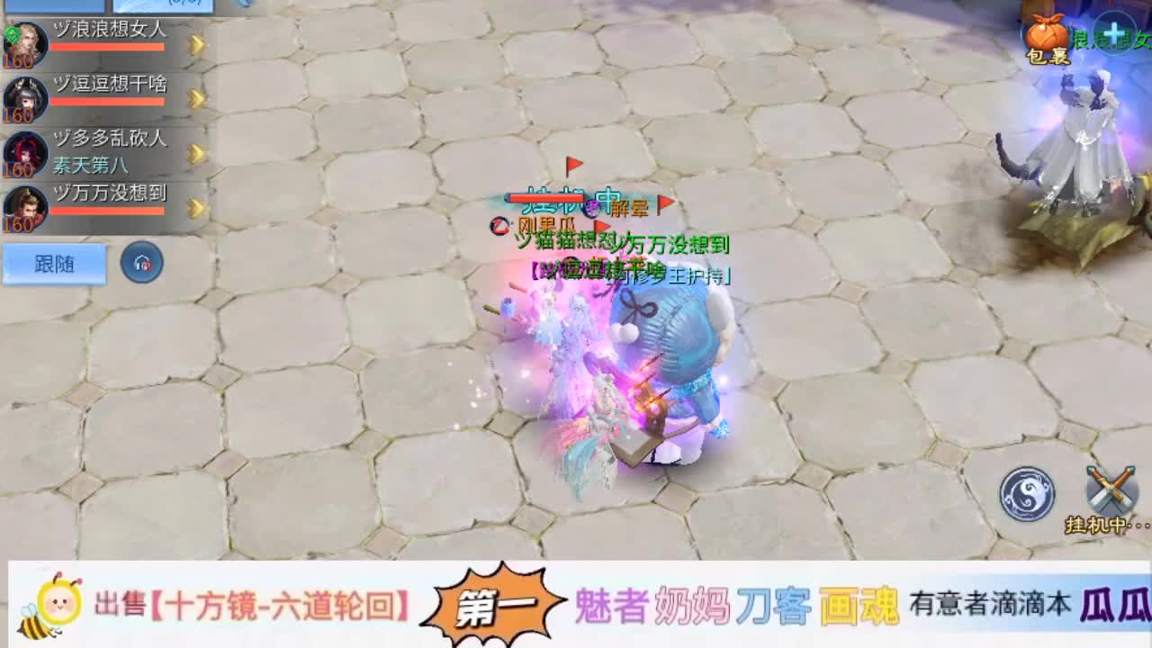 欢迎来到我的直播间