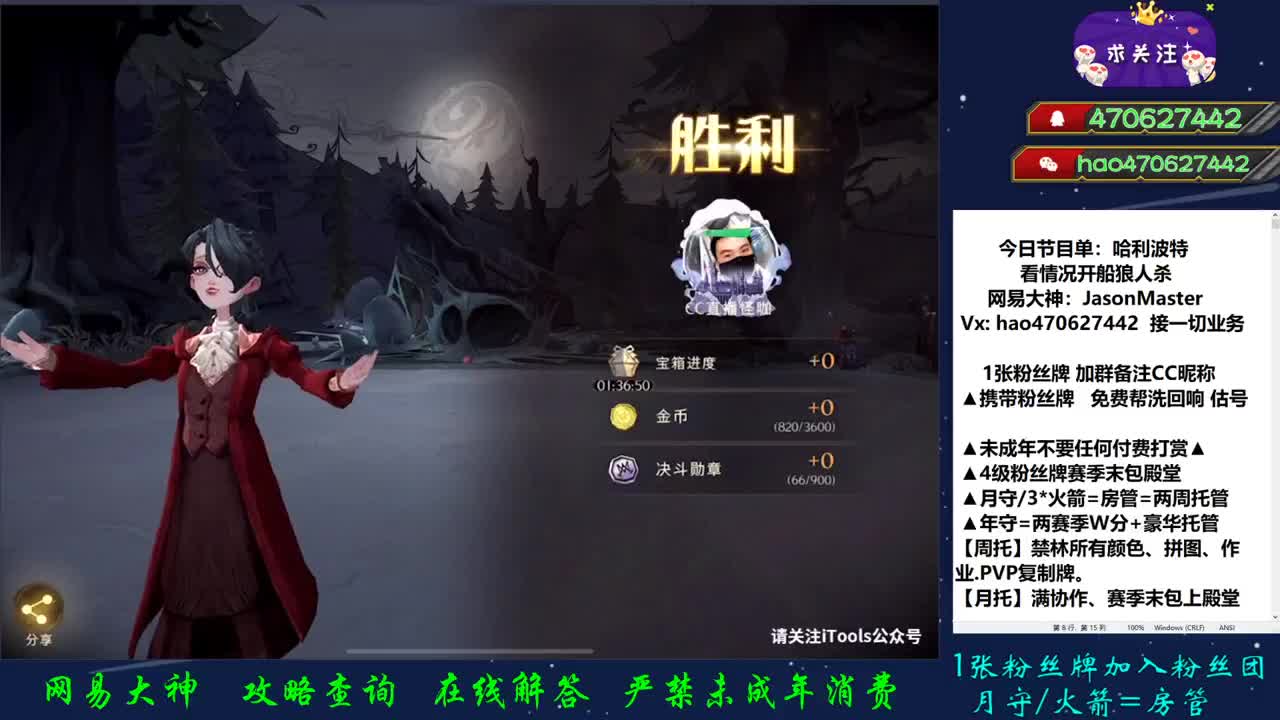 第45天 接单接单