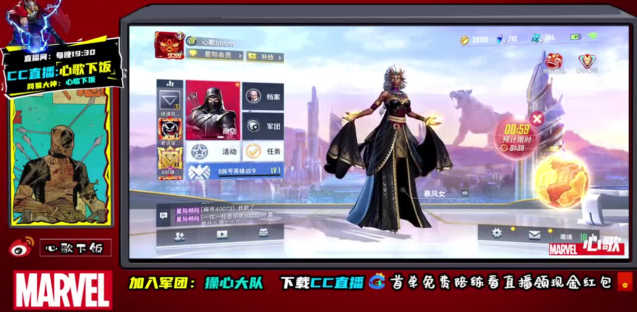 国服ADc不动！ 第1段