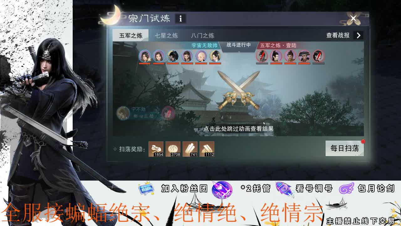 全服接副本助力、开荒指挥