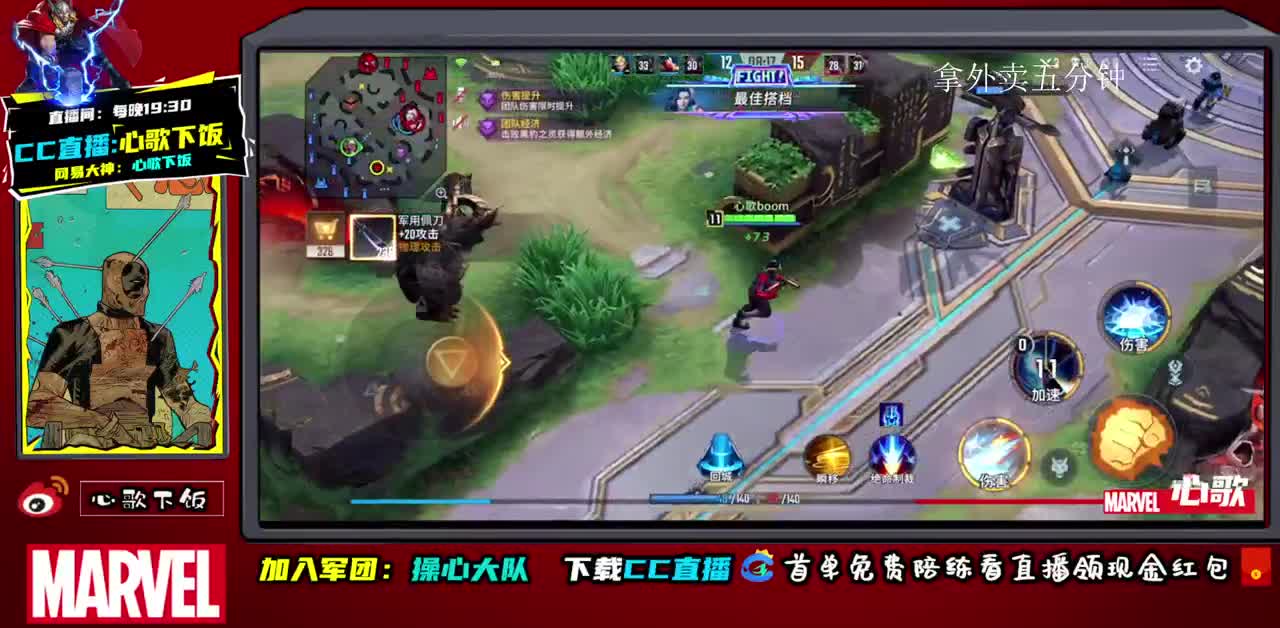 国服ADc不动！ 第2段