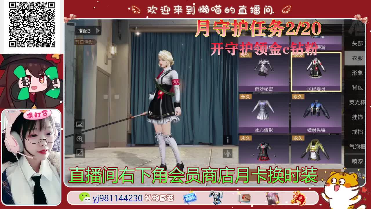 开守护送金c 第1段