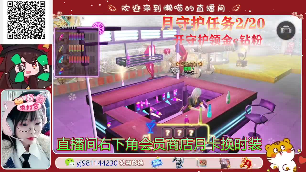 开守护送金c 第2段