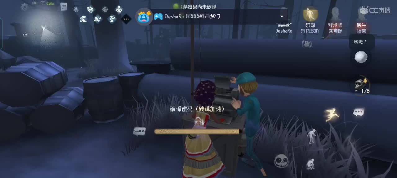 单口相声娱乐局 第1段