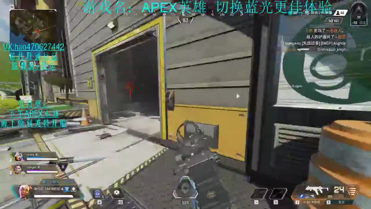 第45天 apex