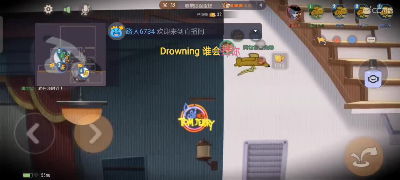 疯狂星期四！！ 第1段