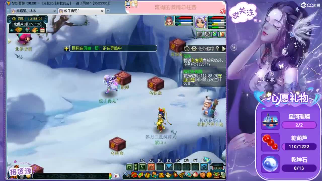 愿你我开心顺遂ღ接跑人环 招175队友ღ 第2段