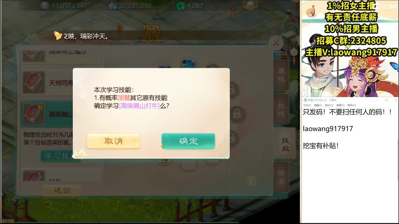 托一样的表现，接资源！ 第1段