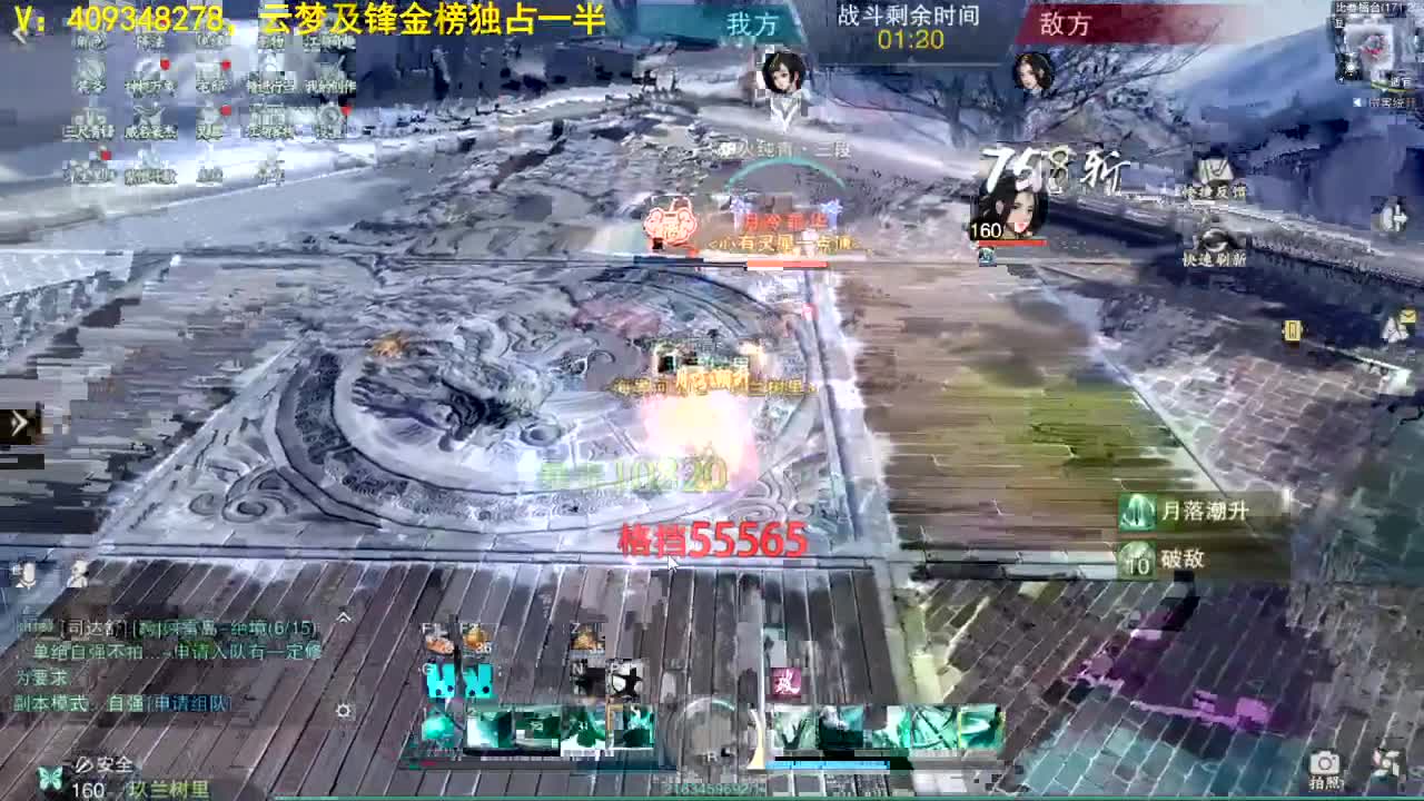 扶我起来 我还能播