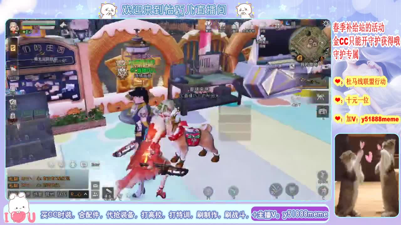 开守护换金色cc哦