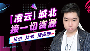 69团队招25队友