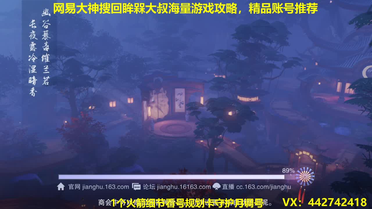 官方看号规划养号托管~代肝所有 第1段