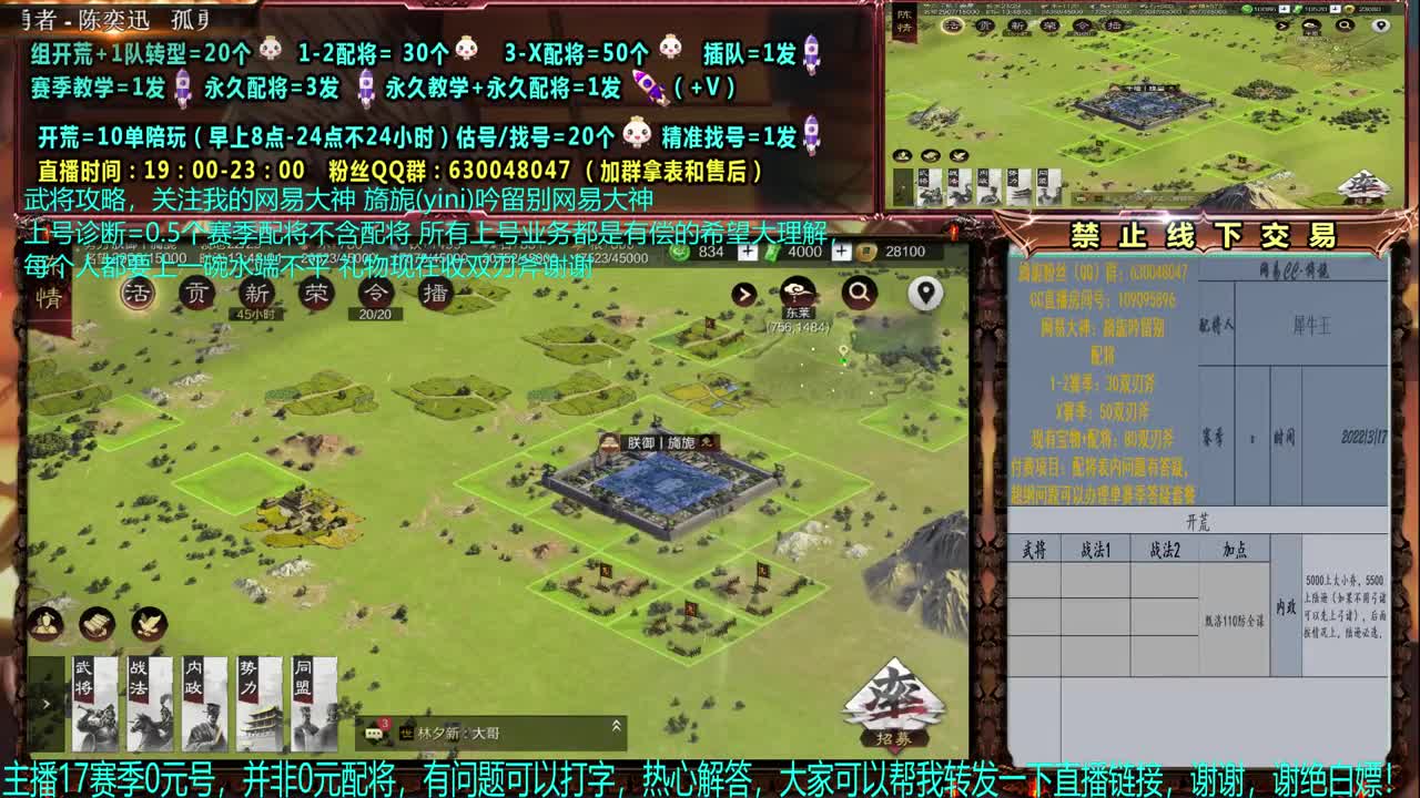 【1701开荒】周边没五是一种什么心情 第1段