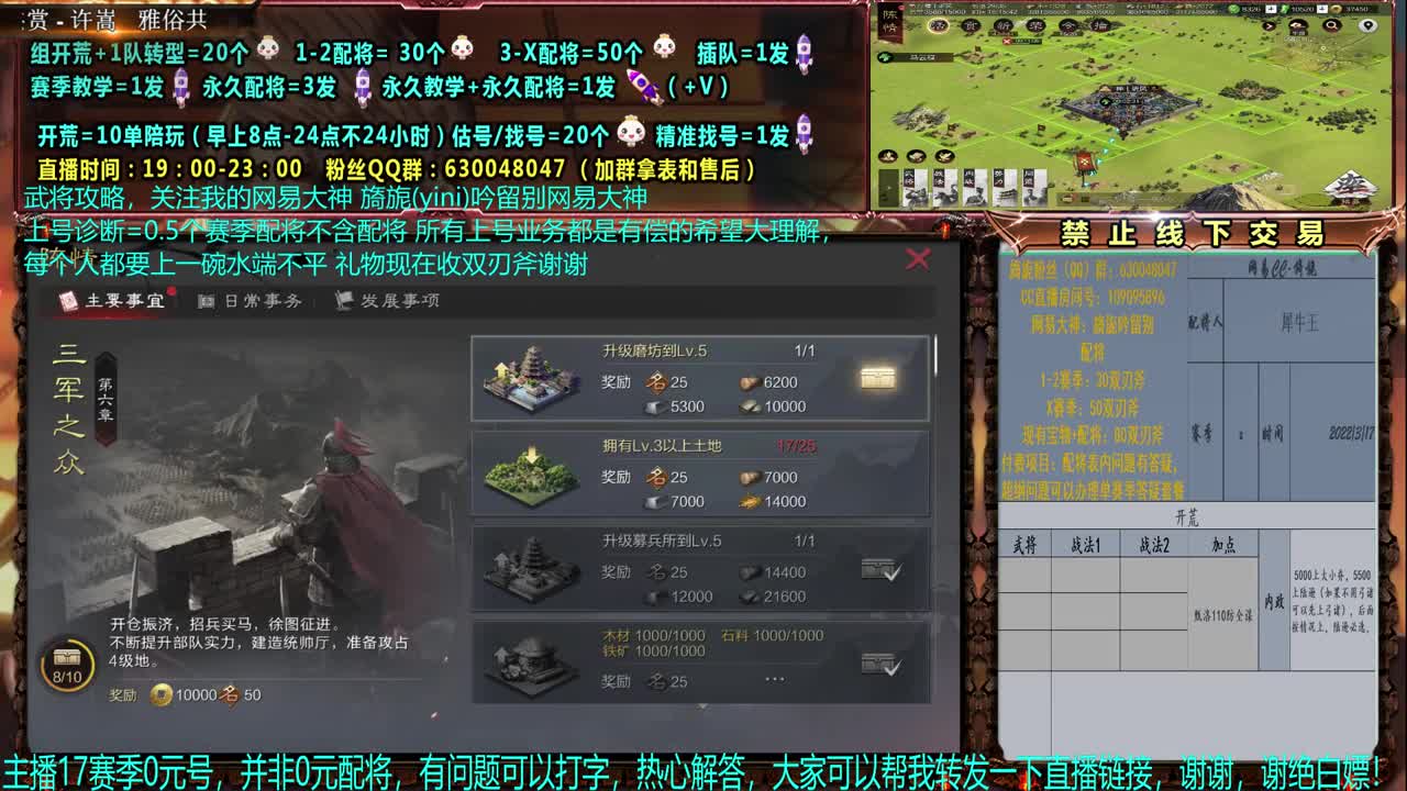 【1701开荒】周边没五是一种什么心情 第2段