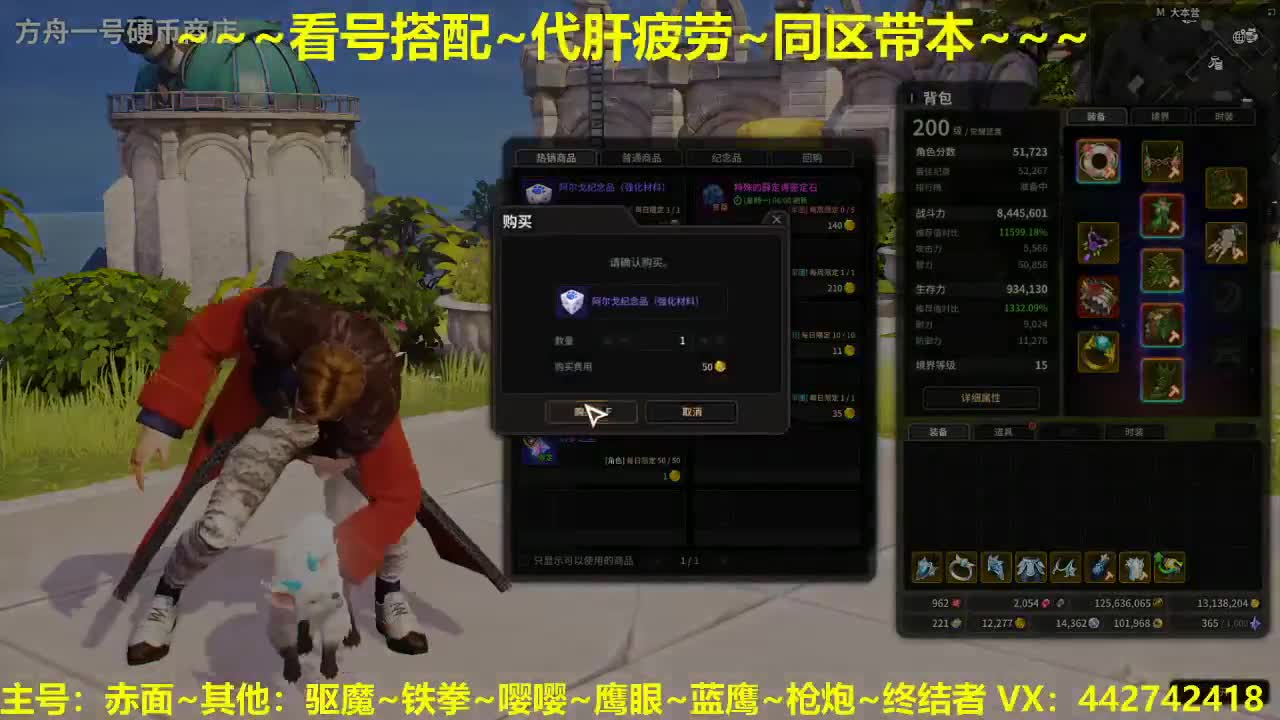 官方看号规划养号托管~代肝所有