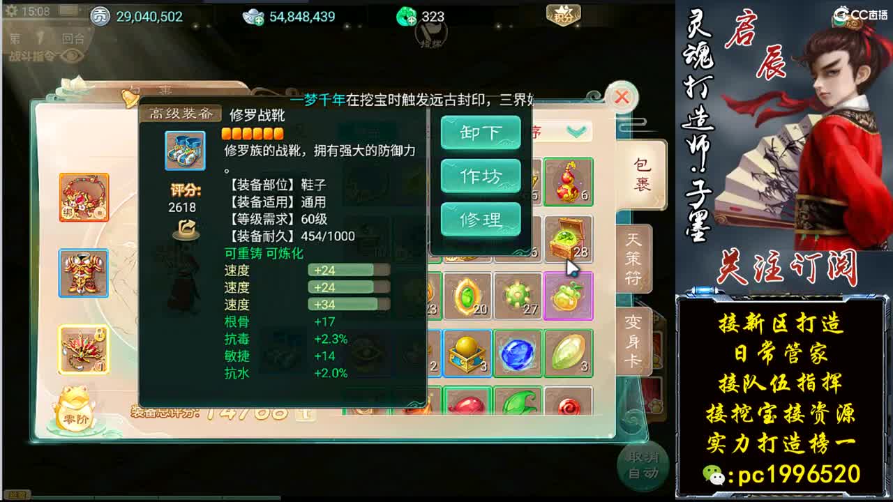 新区打造王，实力榜一