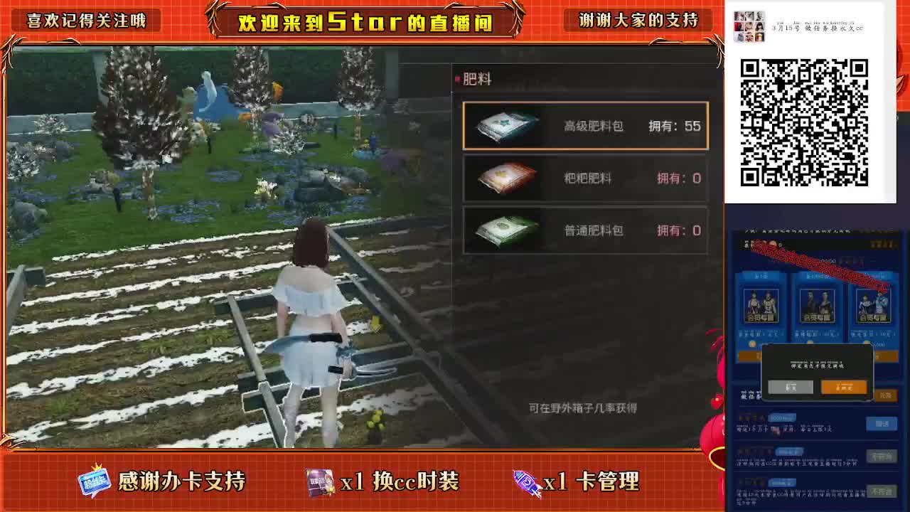 开守护换金cc秒到