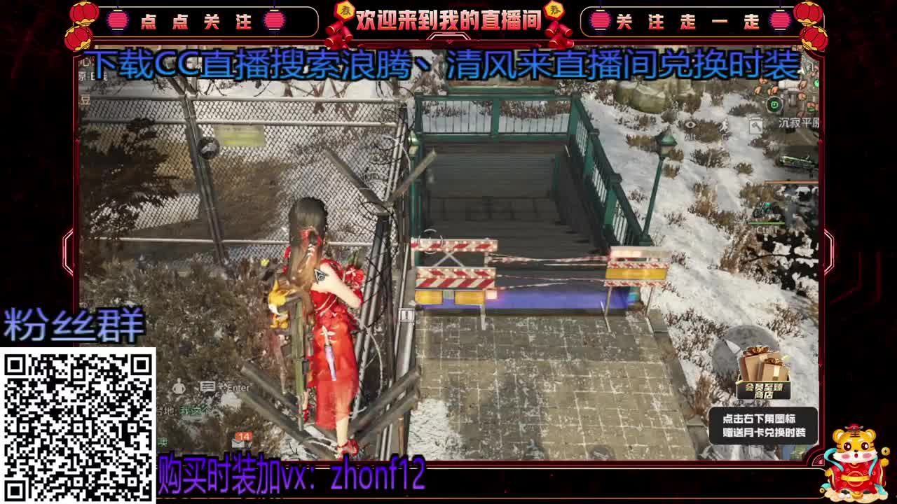 守护换金CC，100永久蓝C 第1段