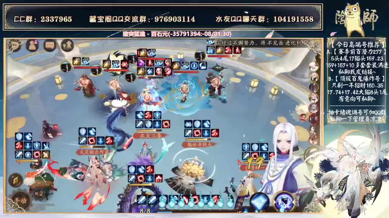没加成了还挖土吗？ 第1段