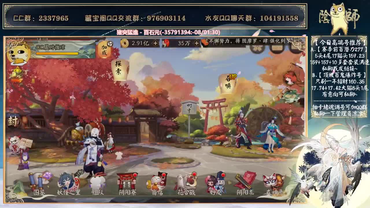 没加成了还挖土吗？ 第2段