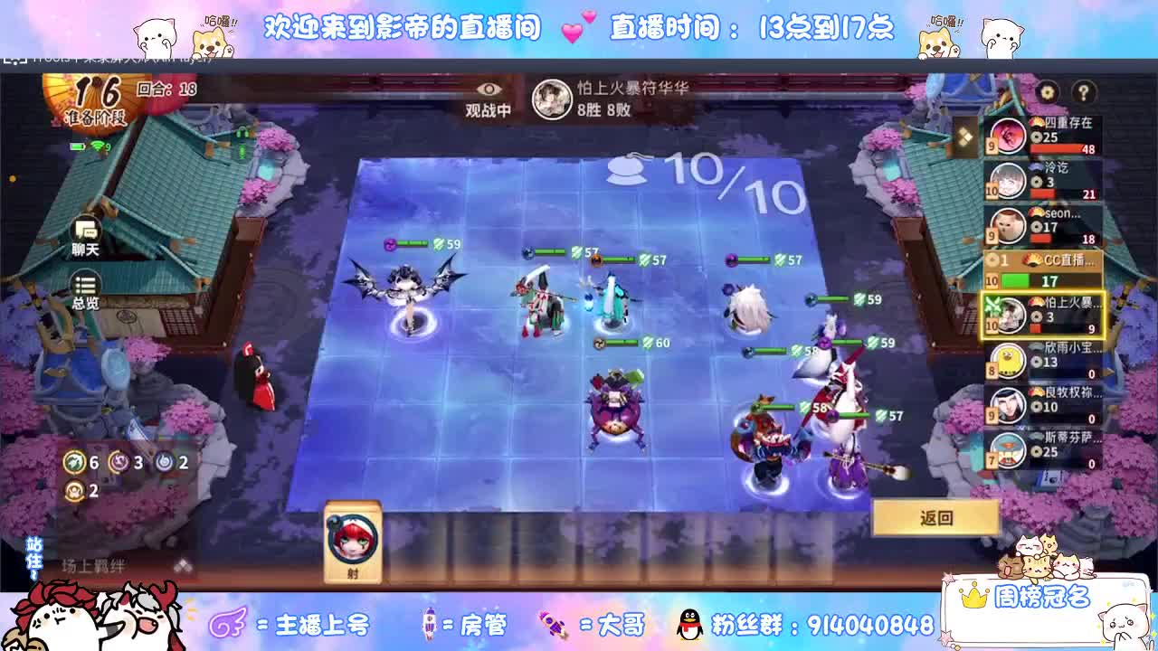 等风也等你 第1段