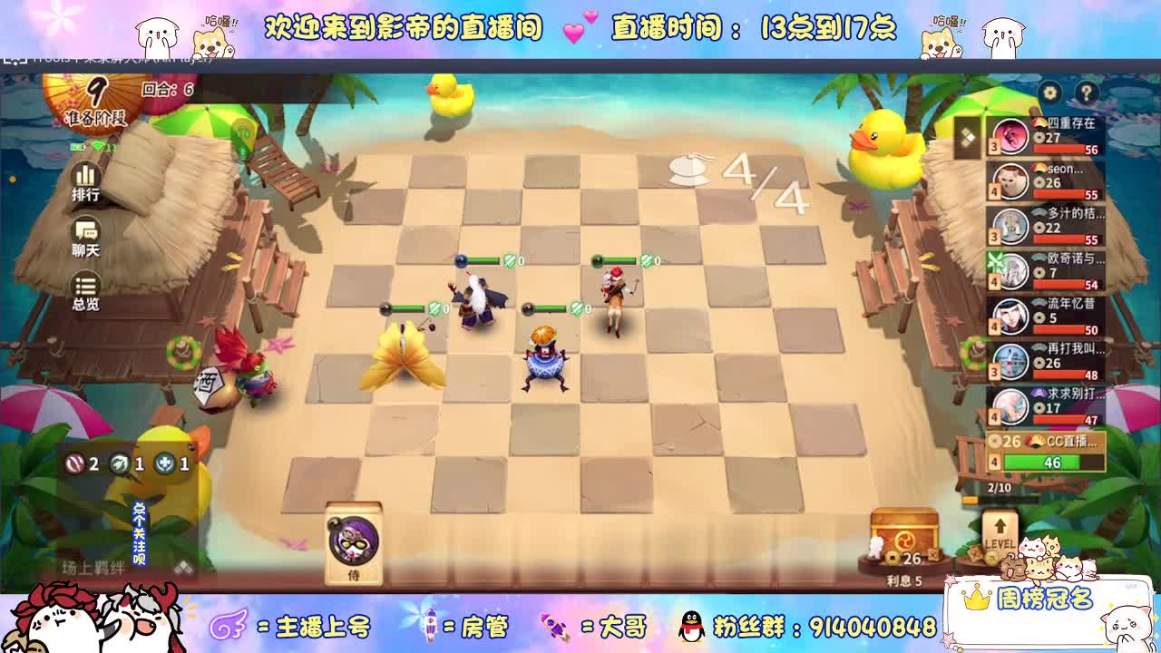 等风也等你 第2段