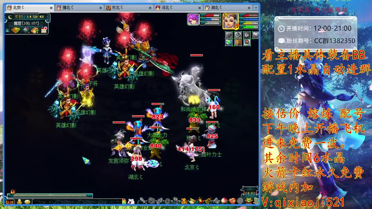 75效率难度日常，接熔炼估计 第2段