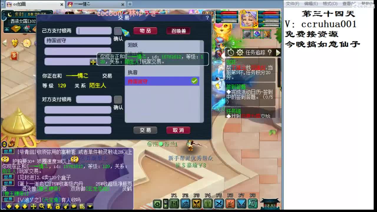 如意仙子须弥专场