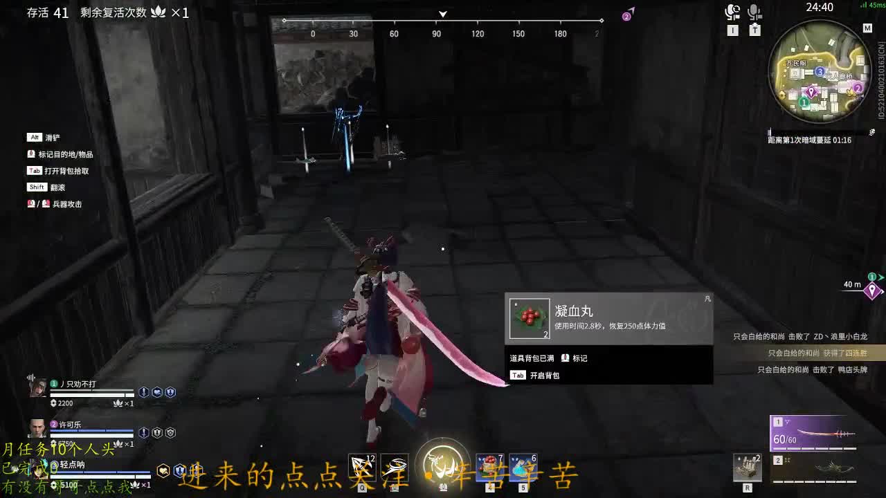呆