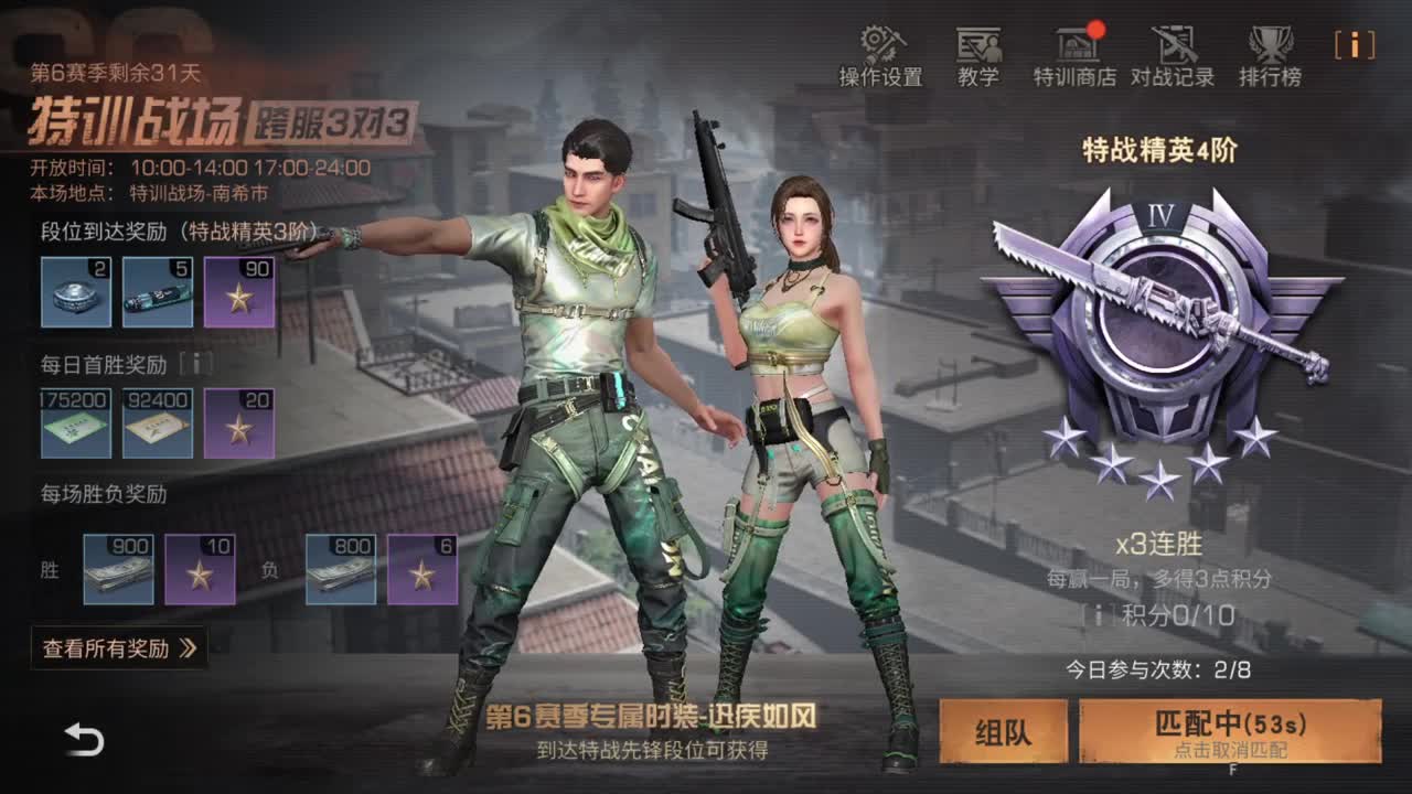 欢迎来到我的直播间