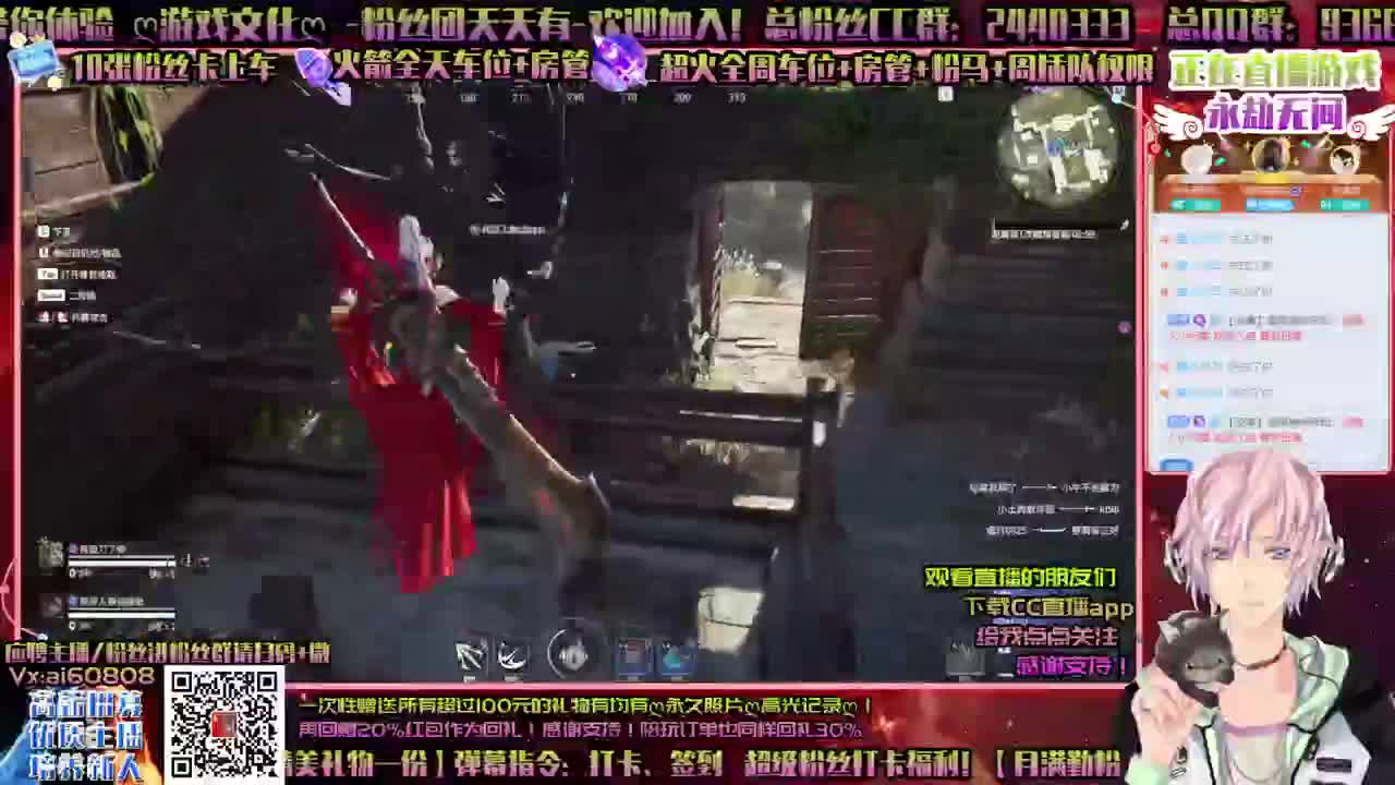 ღ中午打劫提神醒脑ღ接所有ღ招主播ღ 第1段