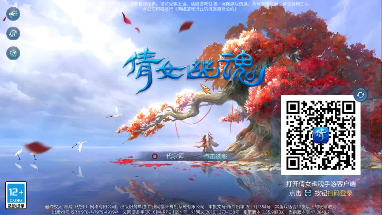 佳话连篇0317 第1段