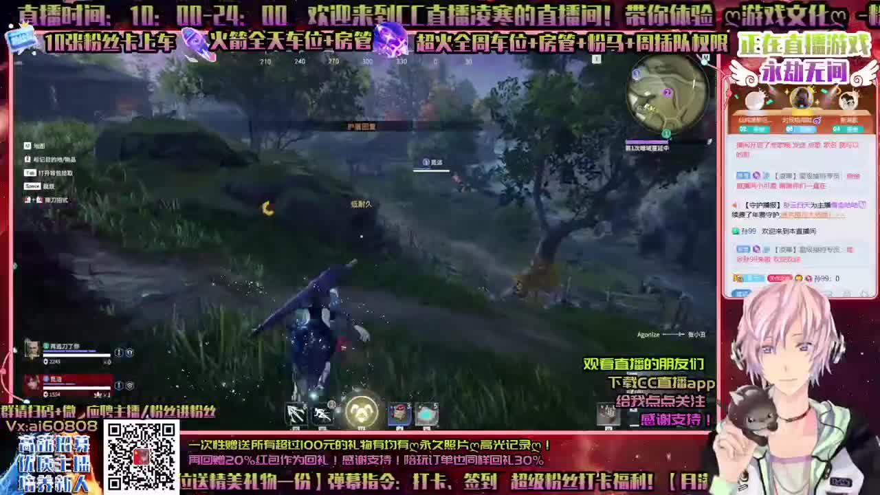 ღ中午打劫提神醒脑ღ接所有ღ招主播ღ 第2段