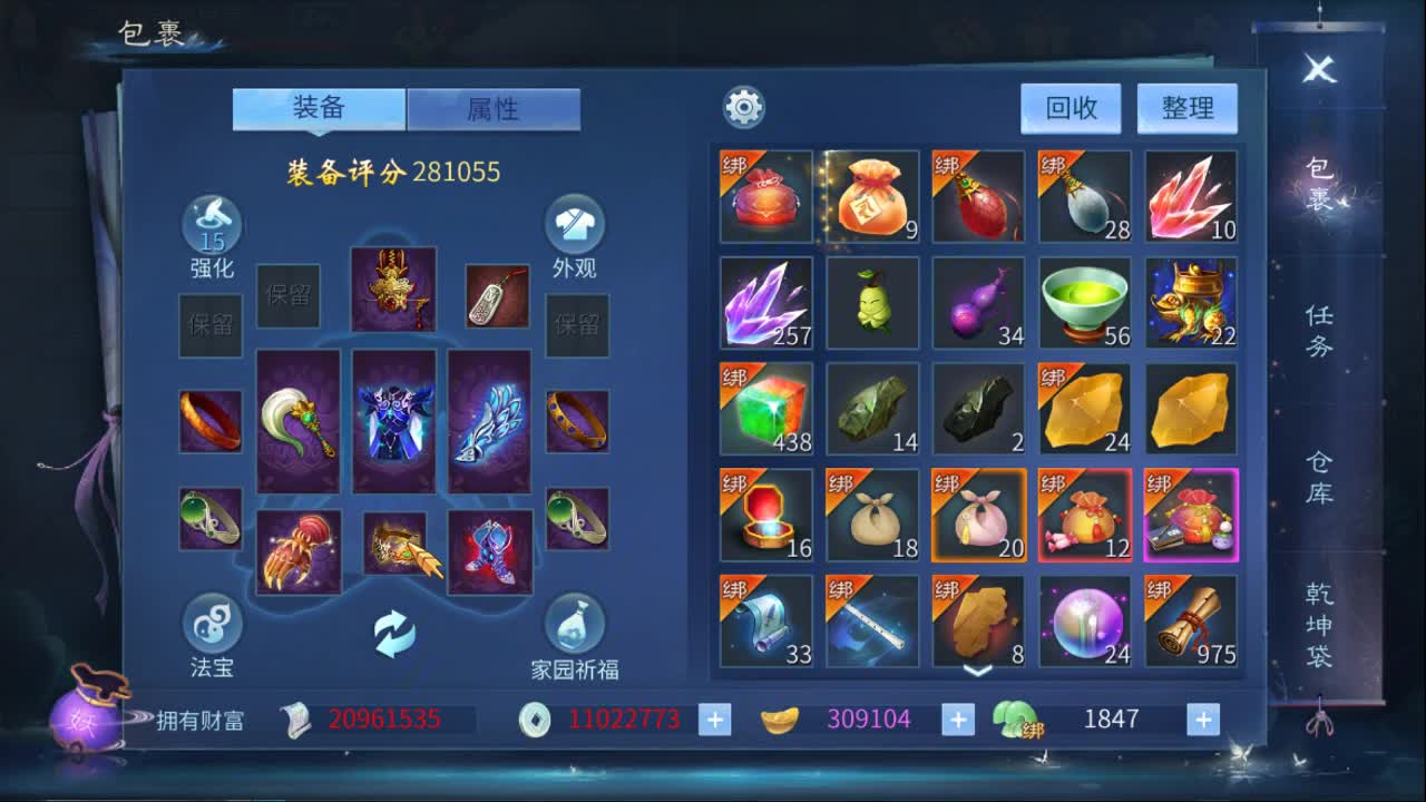 佳话连篇0317 第2段